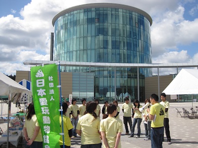 敦賀市 きらめきみなと館・美浜町 ゆうあいひろば・小浜市 若狭総合公園・おおい町 こども家族館