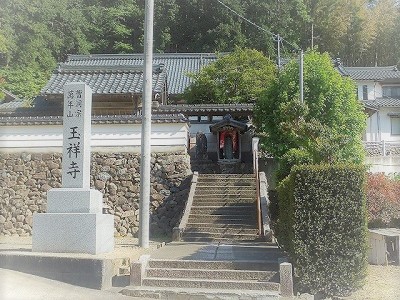 玉祥寺　敦賀市赤崎　ＪＫＣ動物霊園