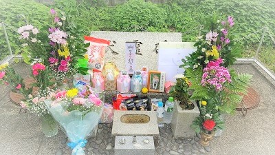 玉祥寺　敦賀市赤崎　ＪＫＣ動物霊園