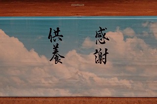 2019.7.21 動物慰霊祭大法要41