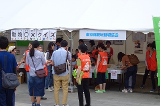 2019.9.14 中央行事フェスティバル東京都愛玩動物協会4