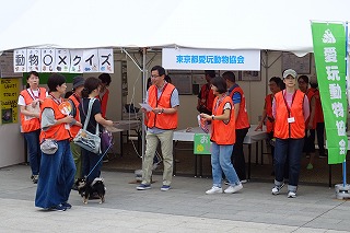 2019.9.14 中央行事フェスティバル東京都愛玩動物協会２