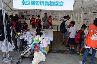 2019.9.14 中央行事フェスティバル東京都愛玩動物協会5