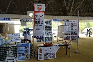 2019.9.22 しが動物フェスティバル22