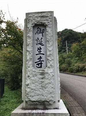 2019.9.22 御縁マーケット＋譲渡会 in 御誕生寺28