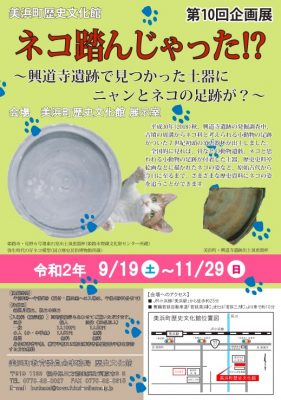 10月 福井ペット葬儀社 動物火葬場おおぞら 福井市敦賀市等福井県全域対象 犬猫等 10月 福井ペット葬儀社 動物火葬場おおぞら 福井市敦賀市等福井県全域対象 犬猫等
