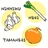タマネギ・ネギ・ニンニク・ニラ