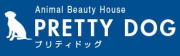 福井市ペット美容室プリティドッグさんホームページ