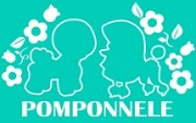 POMPONNELE　ポンポネル