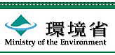 環境省 自然環境局 総務課 動物愛護管理室