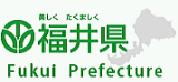 福井県 健康福祉部 医薬食品･衛生課