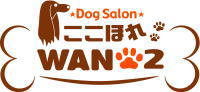 「ＤｏｇＳａｌｏｎここほれＷＡＮ２」