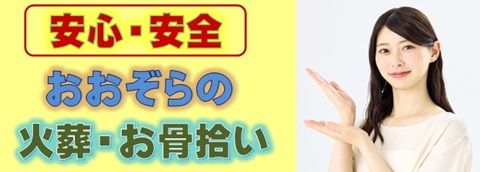 �{�i�I �����Α��� �y�b�g�����F ���L�ċp