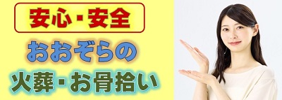 ��������̃y�b�g�����Α��E�����E��