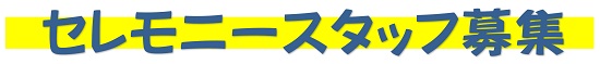 福井県 ペット･動物関係 求人お仕事ＪＯＢ｜正社員パート募集