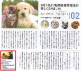 QTNXPW@z}KWt@~[ Animal Topics f
