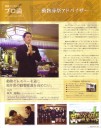 䌧lJOBNAVI֏꒷Aɂ