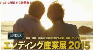 QVNPQX ő勉ՃCxgGfBOYƓW֏꒷AZ~i[utAWI