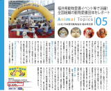 QUNPOW@z}KWt@~[ Animal Topics f
