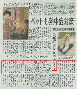 Vfځ@֏꒷A()  䌧xybgMǑ΍